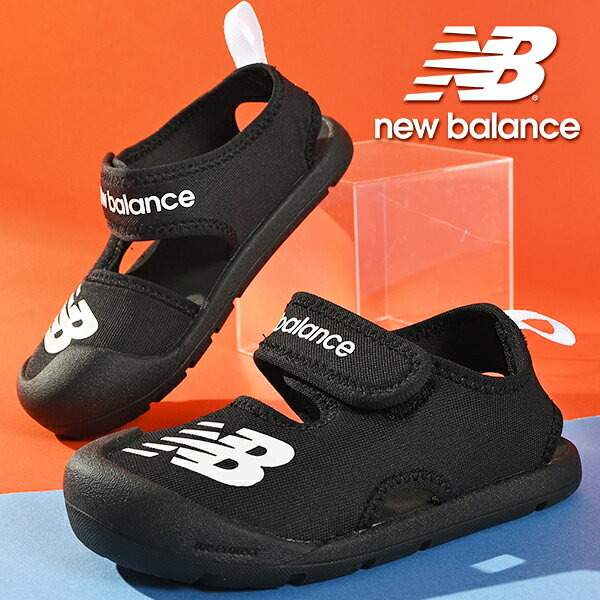 楽天Ray Green送料無料 ニューバランス つま先保護 ベビーサンダル 水陸両用 new balance CRSR v1 Sandal キッズ 子供 男の子 女の子 マジックテープ ベルクロ シューズ 靴 スポーツサンダル スポサン 海 プール 水遊び 黒 SIFCRSA1M 2024春夏新作 【あす楽対応】