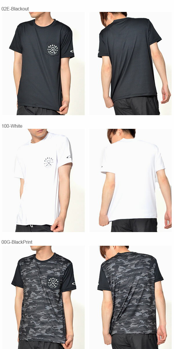 30％OFF 水陸両用 半袖 ラッシュ Tシャツ OAKLEY オークリー メンズ RASH POCKET TEE ラッシュガード 胸ポケット UVカット Tシャツ サーフ サーフィン ボディボード プール 海水浴 マリンスポーツ アウトドア 日本正規品