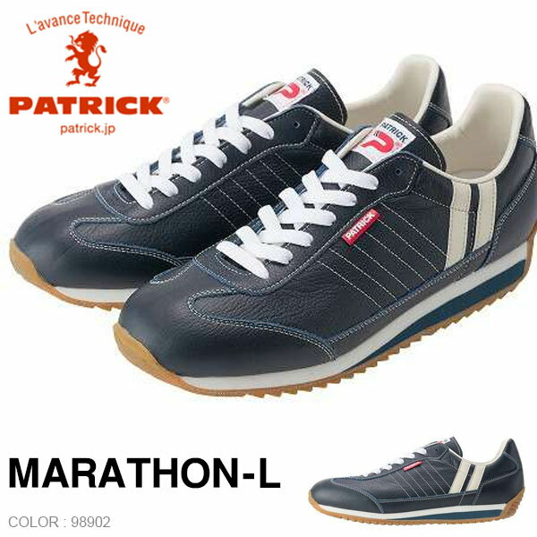乐天商城 - 送料無料 パトリック スニーカー PATRICK レディース MARATHON-L NVY マラソン レザー 98902 日本製 本革 天然皮革 シューズ 靴