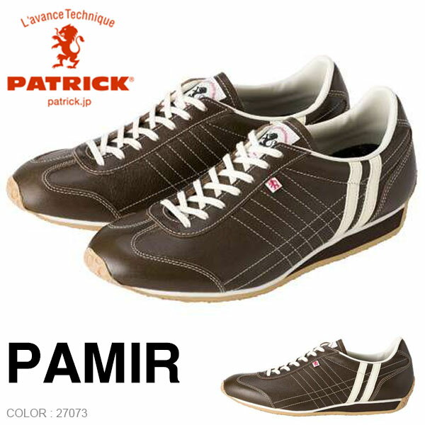 乐天商城 - 送料無料 パトリック スニーカー PATRICK レディース PAMIR CHO パミール 27073 日本製 レザー 本革 天然皮革 シューズ 靴