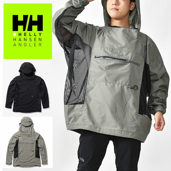 現品限り 32%off 送料無料 ヘリーハンセン パーカー ジャケット メンズ HELLY HANSEN HHAngler Bug Jacket HH アングラーバグジャケット フーディー アノラック 釣り フィッシング hg12102