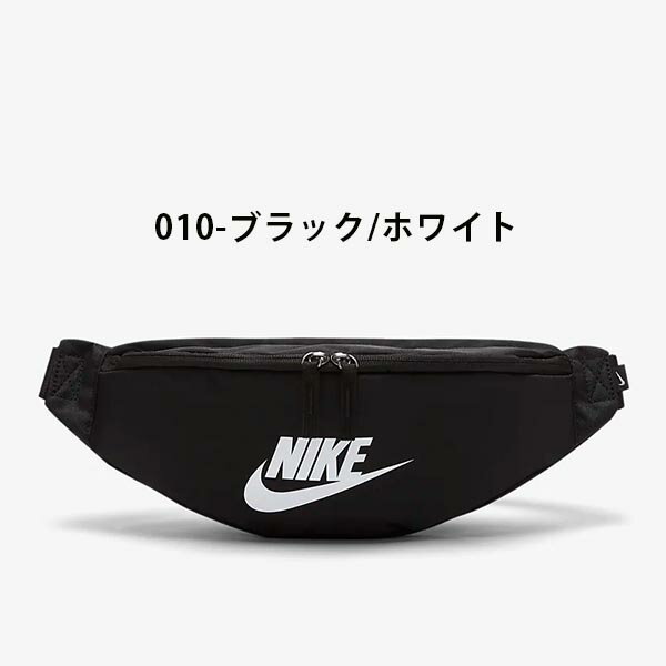 ウエストバッグ ナイキ NIKE ヘリテージ ヒップ パック 3L ボディバッグ ヒップバッグ ウエストポーチ 斜めがけ ワンショルダー ポーチ バッグ ポシェット ショルダーバッグ BA5750 2019冬新色