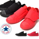 送料無料 スニーカー コンバース CONVERSE ALL ...