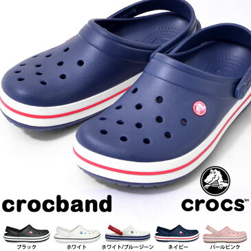 送料無料 クロックス クロックバンド サンダル CROCS crocband メンズ レディース クロッグサンダル クロッグ 11016 国内正規代理店品