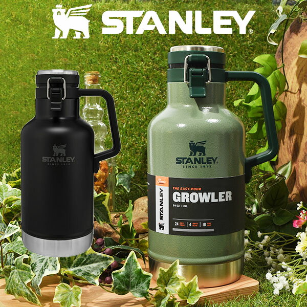 送料無料 炭酸飲料対応 STANLEY スタンレー クラシック真空グロウラー 大容量 1.9L 保冷 水筒 氷 ビール アウトドア キャンプ 日本正規品【あす楽対応】