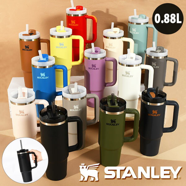 ̵STANLEY졼H2.0९㡼0.88Lƥ쥹ȥ֥顼880mlȥɥե2025ղƿ