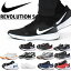 送料無料 スニーカー ナイキ NIKE メンズ レボリューション 5 ランニングシューズ 運動靴 靴 シューズ REVOLUTION BQ3204 2020春新色 得割20