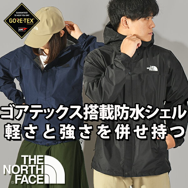 送料無料 ノースフェイス ゴアテックス ジャケット メンズ レディース GORE-TEX THE NORTH FACE Cloud Jacket クラウド ジャケット マウンテン ブラック 黒 NP12302