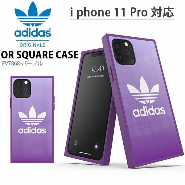 アディダス スマホケース メンズ 30%off ゆうパケット発送！ 送料無料 iphone ケース 11 Pro プロ 対応 adidas originals アディダス オリジナルス OR SQUARE CASE FW19-11Pro-AP スマホケース アイフォン スマートフォン i-phone EV7868