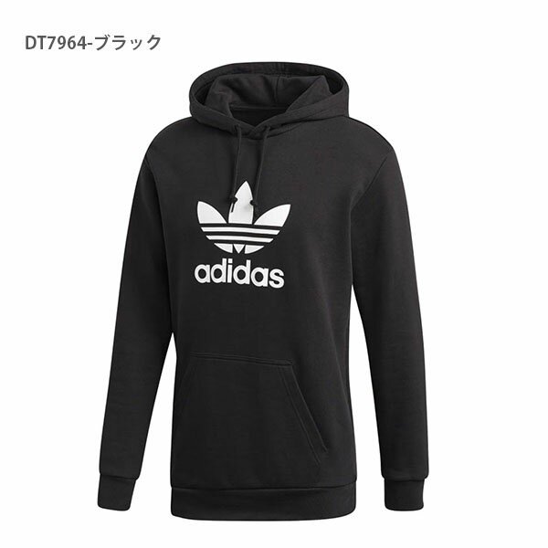 50％off 送料無料 長袖 スウェット パーカー プルオーバー adidas ORIGINALS アディダス オリジナルス メンズ HERI TREFOIL HOODIE ロゴ フーディー フーディ パーカー トレーナー FTR07 FTR08 FTR10 ¬