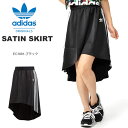 30%OFF 送料無料 スカート adidas Origin...