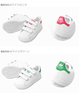 送料無料 スタンスミス スニーカー adidas Originals アディダス オリジナルス キッズ ベビー STAN SMITH CF I ベルクロ ベビーシューズ シューズ 子供靴 BZ0523 BZ0520