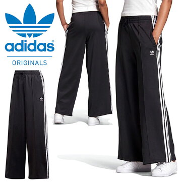 送料無料 アディダス オリジナルス ロングパンツ adidas ORIGINALS レディース RELAXED PANTS ワイドレッグトラックパンツ ジャージ 3本ライン IYA47