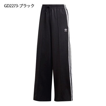 送料無料 アディダス オリジナルス ロングパンツ adidas ORIGINALS レディース RELAXED PANTS ワイドレッグトラックパンツ ジャージ 3本ライン IYA47