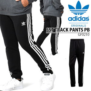 送料無料 ロングパンツ adidas ORIGINALS アディダス オリジナルス メンズ SST TRACK PANTS PB スリムフィット テーパードパンツ トラックパンツ ジャージ ブラック 黒 3本ライン IZN66