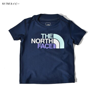 送料無料 水陸両用 ノースフェイス ラッシュガード 半袖Tシャツ 子供 ベビー UV THE NORTH FACE B S/S Sunshade Tee ショートスリーブ サンシェード ティー キッズ ストレッチ ビーチ 耐塩素 2021春夏新作 ntb12163
