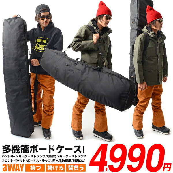 送料無料 スノーボード ケース バッグ ボードバッグ ボードケース メンズ 158cm 板収納 BOARD CASE BAG SNOWBOARD 通販