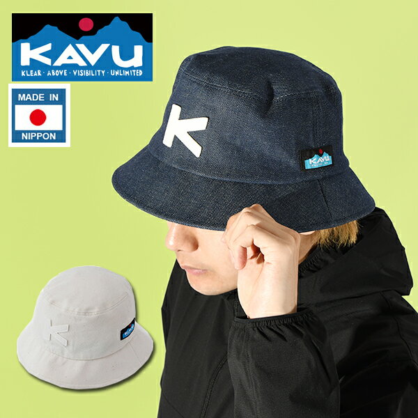 Rakuten - 送料無料 KAVU カブー デニム Kハット メンズ レディース 帽子 バケット ハット アウトドア MADE IN NIPPON 日本製 10%off