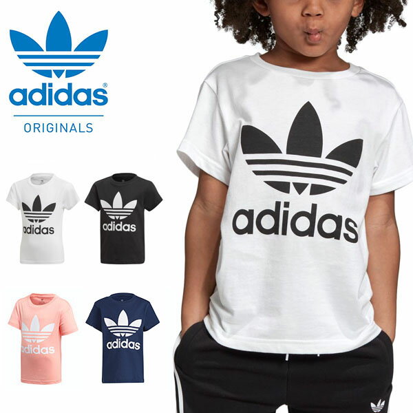 ゆうパケット対応可能！30%off 子供 半袖 Tシャツ adidas ORIGINALS アディダス オリジナルス キッズ ジュニア TREFOIL TEE コットン100％ ビッグロゴ 子供服 男の子 女の子 FUH60