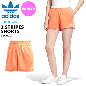 30%OFF ショートパンツ adidas ORIGINALS アディダス オリジナルス レディース 3 STRIPES SHORTS ショーツ 短パン 3本ライン オレンジ 2020夏新作 GVU31