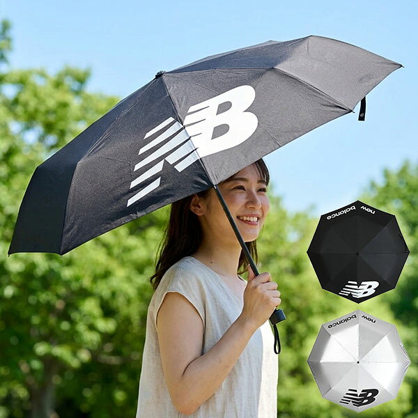 ■商品コメント &nbsp; New Balance (ニューバランス) メンズ レディース 男性 女性 男女兼用 折り畳み傘。 スポーツ観戦に最適な軽量ポリエステルを使用した折り畳み傘。特殊三層ラミネート素材で紫外線遮光率99%以上、遮熱効果、耐水圧(2000mm)を実現。晴雨兼用タイプ。 サイズ：OSZ(親骨の長さ60cm、使用時の直径 約106cm、8本骨、折りたたみ時 全長 26cm(持ち手と先の部分を含む）)、重量 約290g) 素材：ナイロン、アルミ 通勤 通学 スクール ビジネス 日除け対策 紫外線対策 スポーツ ゴルフ 観戦 クラブ 部活 &nbsp; ■商品詳細 &nbsp; ■ブランド ニューバランス(new balance) ■商品名 折り畳み傘 ■品番 ACWVBPY ■カラー BKW-ブラック×ホワイト SL-シルバー ■材質 素材：ナイロン、アルミ ■サイズ サイズ：OSZ(親骨の長さ60cm、使用時の直径 約106cm、8本骨、折りたたみ時 全長 26cm(持ち手と先の部分を含む）)、重量 約290g) &nbsp; ■商品カラーにつきまして &nbsp; 可能な限り商品色に近い画像を選んでおりますが、閲覧環境等により画像の色目が若干異なる場合もございますので、その旨をご理解された上でご購入ください。 &nbsp; ■こちらの商品にはお取り寄せの商品が含まれております。 &nbsp; ご購入時期やご選択カラーにより、発送までにお時間をいただく場合がございます。 商品によってかかる日数は異なりますので、お急ぎの方はメール にてお問い合わせください。 ※メーカー・代理店の在庫切れや廃盤などが生じた場合、ご登録いただいたメールアドレスへご連絡致します。 &nbsp; メーカー希望小売価格はメーカー商品タグに基づいて掲載しています