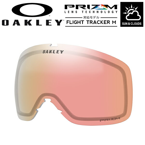 ̵ Ρ ڥ ꡼ OAKLEY PRIZM ROSE GOLD IRIDIUM ޤ FLIGHT ...