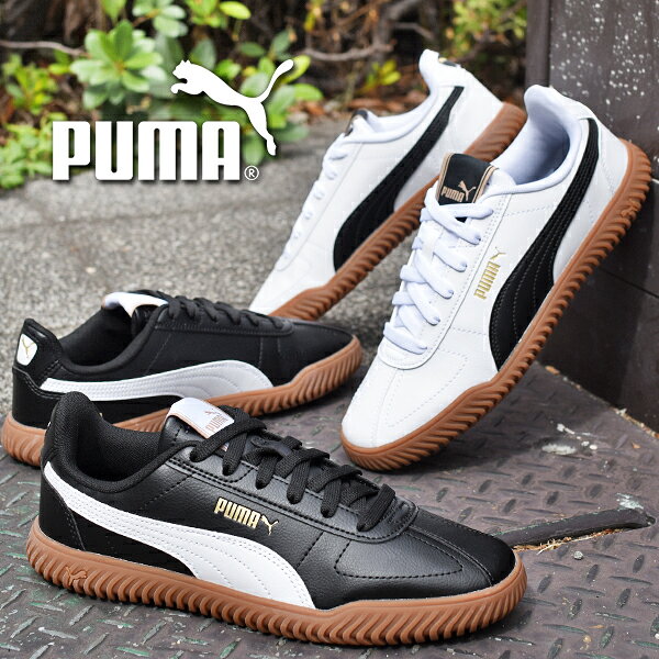 樂天商城 - 31%off 送料無料 プーマ メンズ レディース スニーカー PUMA PUMA CLUB カイザー ローカット シューズ 靴 ガムソール 402603