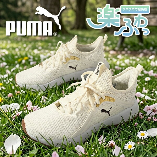 送料無料 ヒョウ柄 プーマ レディース スニーカー 履き心地抜群 ふわふわインソール PUMA SOFTRIDE カルマ アニマル ウィメンズ ローカット シューズ 靴 2026春夏新作 313321