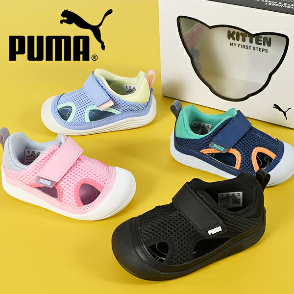 乐天商城 - 2026春夏新作 送料無料 プーマ 水陸両用 ベビー サンダル つま先保護 PUMA キッテン サマー V インファント ジュニア 子供 男の子 女の子 ビーチサンダル シューズ 靴 子供靴 ベルクロ 海 プール ビーチ 水遊び 海水浴 404954