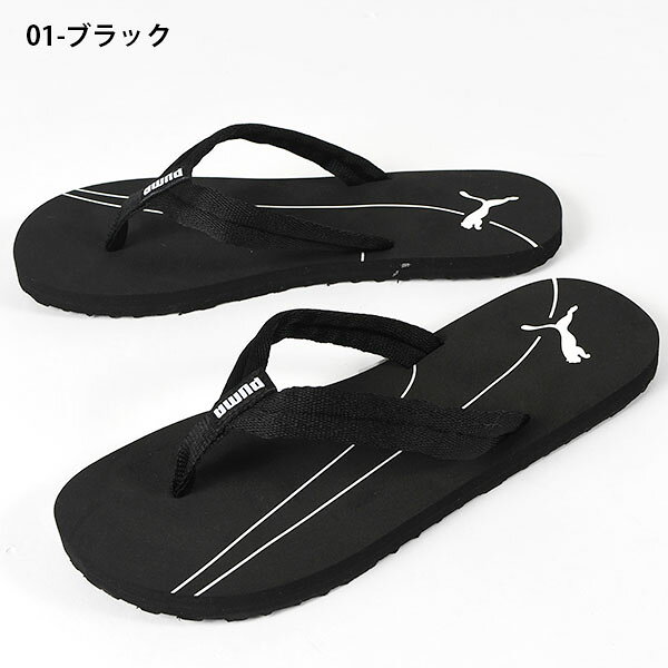 2026春夏新作 プーマ メンズ レディース ビーチサンダル PUMA エピックフリップ V3...