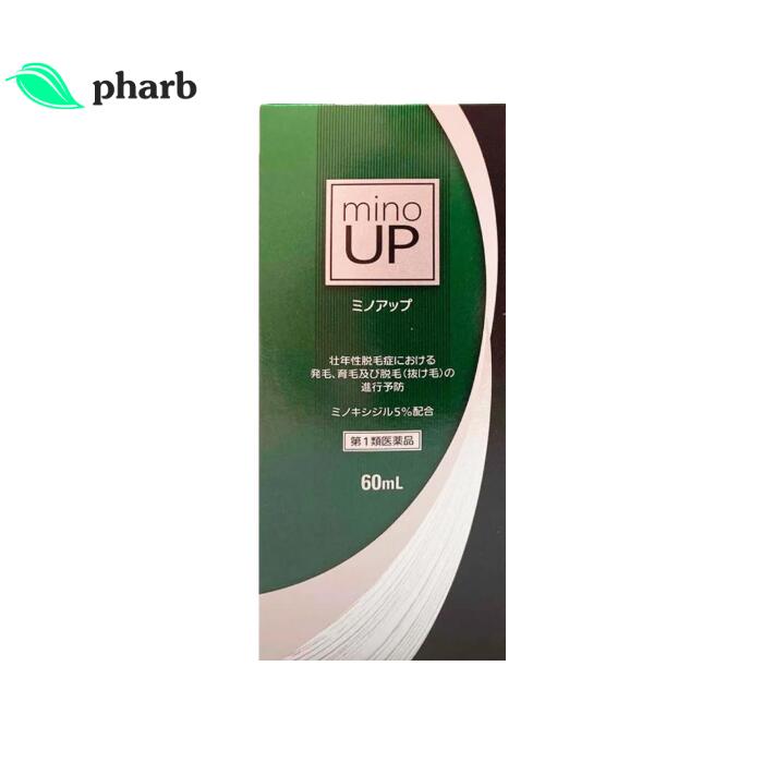 【第1類医薬品】ミノアップ 60ml