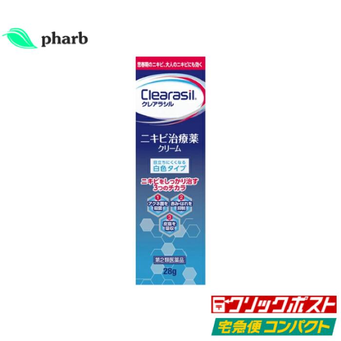 【第2類医薬品】クレアラシル　28g