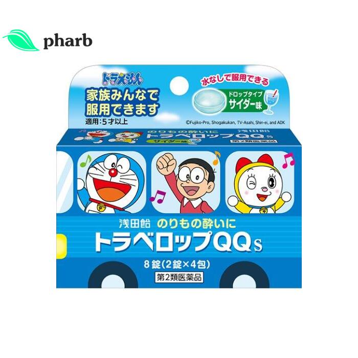 商品説明 のりもの酔いによく効く水なしで服用できるドロップタイプの酔い止め。 使用上の注意 ■してはいけないこと ［守らないと現在の症状が悪化したり，副作用・事故が起こりやすくなります。］ 1．本剤を服用している間は，次のいずれの医薬品も使用しないでください。 　他の乗物酔い薬，かぜ薬，解熱鎮痛薬，鎮静薬，鎮咳去痰薬，胃腸鎮痛鎮痙薬，抗ヒスタミン剤を含有する内服薬等（鼻炎用内服薬，アレルギー用薬等） 2．服用後，乗物又は機械類の運転操作をしないでください（眠気や目のかすみ，異常なまぶしさ等の症状があらわれることがあります）。 ■相談すること 1．次の人は服用前に医師，薬剤師又は登録販売者にご相談ください。 　（1）医師の治療を受けている人 　（2）妊婦又は妊娠していると思われる人 　（3）高齢者 　（4）薬などによりアレルギー症状を起こしたことがある人 　（5）排尿困難のある人 　（6）緑内障，心臓病の診断を受けた人 2．服用後，次の症状があらわれた場合は副作用の可能性がありますので，直ちに服用を中止し，この製品を持って医師，薬剤師又は登録販売者にご相談ください。 　皮膚：発疹・発赤，かゆみ 　精神神経系：頭痛 　泌尿器：排尿困難 　その他：顔のほてり，異常なまぶしさ 　まれに次の重篤な症状が起こることがあります。その場合は直ちに医師の診療を受けてください。 　再生不良性貧血：青あざ，鼻血，歯ぐきの出血，発熱，皮膚や粘膜が青白くみえる，疲労感，動悸，息切れ，気分が悪くなりくらっとする，血尿等があらわれる。 　無顆粒球症：突然の高熱，さむけ，のどの痛み等があらわれる。 3．服用後，次の症状があらわれることがありますので，このような症状の持続又は増強が見られた場合には，服用を中止し，この製品を持って医師，薬剤師又は登録販売者にご相談ください。 　口のかわき，便秘，眠気，目のかすみ 有効成分・分量 2錠中 d‐クロルフェニラミンマレイン酸塩1.333mg、スコポラミン臭化水素酸塩水和物0.166mg 添加物 還元水アメ、水アメ、グリセリン脂肪酸エステル、白糖、アセスルファムカリウム、塩化ナトリウム、l‐メントール、D‐ソルビトール、青色1号、香料 効能・効果 乗物酔いによるめまい・吐き気・頭痛の予防及び緩和 用法・用量 乗物酔いの予防には乗車船30分前に、次の1回量をかみくだくか、又は口中で溶かして服用してください。 なお、必要に応じて追加服用する場合には、1回量を4時間以上の間隔をおいて服用してください。 ［年齢：1回量：服用回数］ 11才以上：2錠：1日2回を限度とする 5才以上11才未満：1錠：1日2回を限度とする 5才未満：服用しないこと 保管及び取り扱い上の注意 （1）直射日光の当たらない湿気の少ない涼しい所に保管してください。 （2）開封後は袋の口を折り返して保管してください。 （3）小児の手の届かない所に保管してください。 （4）他の容器に入れ替えないでください（誤用の原因になったり品質が変化します）。 （5）使用期限を過ぎた製品は服用しないでください。 製造販売元 株式会社浅田飴 03‐3953‐4044 リスク区分 第2類医薬品 使用期限 使用期限までに6ヶ月以上ある商品を発送いたします。 お問い合わせ先 株式会社浅田飴 03‐3953‐4044 ご注意 メーカーによるパッケージや外観リニューアルにより、商品ページ画像と見た目が異なる商品をお届けすることがございます。あらかじめご了承をお願い致します。 商品詳細 広告文責 株式会社pharb TEL: 03-5875-4613 メーカー名 株式会社浅田飴 原産国 日本 区分 第2類医薬品 「医薬品販売に関する記載事項」（必須記載事項）はこちら