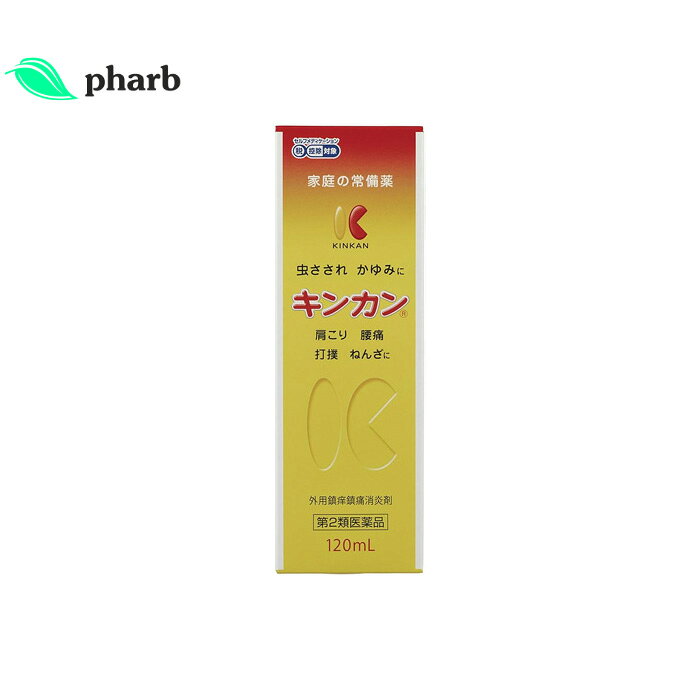 商品説明 キンカンは有効成分が複合的に作用して、すばやく患部の熱を奪い去り、局所刺激を与えることにより、かゆみや痛みの伝わりを抑制し、虫さされ、かゆみ、肩こり、腰痛、打撲、捻挫に対して優れた効果を発揮します。 使用上の注意 してはいけないこと 〔守らないと現在の症状が悪化したり、副作用が起こりやすくなります。〕 1．次の部位には使用しないでください。 （1）目の周囲、粘膜等 （2）かぶれ、傷口 2．かぶれる恐れがあるので、ガーゼ等に浸して患部に貼り付けないでください。 相談すること 1．次の人は使用前に医師、薬剤師又は登録販売者に相談してください。 （1）医師の治療を受けている人 （2）薬などによりアレルギー症状を起こしたことがある人 （3）湿潤やただれのひどい人 （4）皮膚の特に弱い人や乳幼児 2．使用後、次の症状があらわれた場合は副作用の可能性があるので、直ちに使用を中止し、この文書を持って医師、薬剤師又は登録販売者に相談してください。 関係部位：皮膚 症状：発疹・発赤、かゆみ、かぶれ、ただれ、灼熱感 3．本品を5～6日間使用しても症状がよくならない場合は使用を中止し、この文書を持って医師、薬剤師又は登録販売者に相談してください。 有効成分・分量 （100mL中） 成分・・・含量 アンモニア水　　21．3mL l－メントール　　1．97g d－カンフル　　　2．41g サリチル酸　　　　0．57g トウガラシチンキ　0．35mL（原生薬量として35mg） 添加物として朝鮮人参抽出液、溶剤としてエタノールを含有します。 効能・効果 虫さされ、かゆみ、肩こり、腰痛、打撲、捻挫 用法・用量 1日数回、患部に適量を塗布してください。 （1）小児に使用させる場合には、保護者の指導監督のもとに使用させてください。 （2）目に入らないように注意してください。万一、目に入った場合には、すぐに水又はぬるま湯で洗ってください。 　　　なお、症状が重い場合には、眼科医の診療を受けてください。 （3）外用にのみ使用してください。誤って口に入った場合には、水でうがいをしてください。 　　　飲み込んでしまった場合には、医師に相談してください。 保管及び取り扱い上の注意 （1）小児の手の届かない所に保管してください。 （2）直射日光の当たらない涼しい所に密栓して保管してください。 （3）溶剤としてエタノールを含んでいるため、以下の事項に充分注意してください。 　　　・暖房器具等の火気の付近では、破裂、引火等の危険性があるので、近づけないでください。 　　　・車の中は、高温になりやすいので、放置しないでください。 　　　・プラスチック類、化繊製品、皮革製品、家具、床、その他塗装箇所に液が付着すると、変色・変質することがあります。 （4）他の容器に入れ替えないでください。（誤用の原因になったり品質が変わることがあります。） （5）使用期限を過ぎた製品は使用しないでください。 （6）開封後は、使用期限に関わらず、できるだけ早めに使用してください。 製造販売元 株式会社金冠堂 リスク区分 第2類医薬品 使用期限 使用期限までに6ヶ月以上ある商品を発送いたします。 お問い合わせ先 株式会社金冠堂　お客様相談室 〒154－0024　東京都世田谷区三軒茶屋1丁目34番14号 03－3421－6171（代表） 9：00～16：00　月～金（祝日を除く） ご注意 メーカーによるパッケージや外観リニューアルにより、商品ページ画像と見た目が異なる商品をお届けすることがございます。あらかじめご了承をお願い致します。 商品詳細 広告文責 株式会社pharb TEL: 03-5875-4613 メーカー名 株式会社金冠堂 原産国 日本 区分 第2類医薬品 「医薬品販売に関する記載事項」（必須記載事項）はこちら