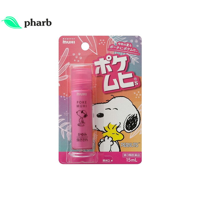 商品説明 ●携帯に便利なポケットサイズのかゆみ止め薬です。 ポケットやポーチに入る大きさで、いつでもどこでも使える携帯に便利なかゆみ止め薬です。虫さされによるかゆみはもちろん、色々なかゆみに使えます。家庭の常備薬とは別に、個人用のかゆみ止め薬としてとても便利な1本です。 ●確かな効き目がかゆみをすばやくしずめます。 かゆみ止め成分（ジフェンヒドラミン塩酸塩）と清涼感成分（ℓ-メントール、dℓ-カンフル）配合で、かゆみをクールにすばやくしずめます。 ●手が汚れず塗りやすいロールオン容器です。 手を汚さずにサッと塗れるロールオンタイプの液体かゆみ止め薬です。 使用上の注意 相談すること 1．次の人は使用前に医師、薬剤師又は登録販売者に相談してください 　(1)医師の治療を受けている人。 　(2)薬などによりアレルギー症状(発疹・発赤、かゆみ、かぶれ等)を起こしたことがある人。 　(3)湿潤やただれのひどい人。 2．使用後、次の症状があらわれた場合は副作用の可能性がありますので、直ちに使用を中止し、この説明文書(台紙)をもって医師、薬剤師又は登録販売者に相談してください 　関係部位：症状 　皮ふ：発疹・発赤、かゆみ、はれ 3．5～6日間使用しても症状がよくならない場合は使用を中止し、この説明文書(台紙)をもって医師、薬剤師又は登録販売者に相談してください 有効成分・分量 有効成分(100mL中) [成分：分量：はたらき] ジフェンヒドラミン塩酸塩：2.0g：かゆみ止め成分 ℓ-メントール：5.0g：清涼感成分 dℓ-カンフル：1.0g：清涼感成分 グリチルレチン酸：0.2g：抗炎症成分 添加物としてBHT、エタノールを含有します。 効能・効果 かゆみ、虫さされ、皮ふ炎、かぶれ、じんましん、しっしん、あせも 用法・用量 1日数回、適量を患部に塗布してください。 用法・用量に関連する注意 (1)小児に使用させる場合には、保護者の指導監督のもとに使用させてください。なお、本剤の使用開始目安年齢は生後6カ月以上です。 (2)目に入らないように注意してください。万一目に入った場合には、すぐに水又はぬるま湯で洗ってください。なお、症状が重い場合(充血や痛みが持続したり、涙が止まらない場合等)には、眼科医の診療を受けてください。 (3)本剤は外用にのみ使用し、内服しないでください。 (4)本剤塗布後の患部をラップフィルム等の通気性の悪いもので覆わないでください。 保管及び取り扱い上の注意 (1)直射日光の当たらない涼しい所に密栓して保管してください。 (2)小児の手のとどかない所に保管してください。 (3)他の容器に入れかえないでください(誤用の原因になったり品質が変わります)。 (4)火気に近づけないでください。 (5)液がたれないように注意して使用してください。 (6)次の物には付着しないように注意してください(変質する場合があります)。 　床や家具などの塗装面、メガネ、時計、アクセサリー類、プラスチック類、化繊製品、皮革製品等。 (7)患部を清潔にしてから使用してください。 (8)使用期限(容器底面に西暦年と月を記載)をすぎた製品は使用しないでください。 　使用期限内であっても、品質保持の点から開封後はなるべく早く使用してください。 (9)使用後はキャップをしっかり閉めてください。 製造販売元 株式会社　池田模範堂 〒930－0394　富山県中新川郡上市町神田16番地 リスク区分 第3類医薬品 使用期限 使用期限までに6ヶ月以上ある商品を発送いたします。 お問い合わせ先 株式会社　池田模範堂　お客様相談窓口 076－472－0911 月～金（祝日を除く）9：00～17：00 ご注意 メーカーによるパッケージや外観リニューアルにより、商品ページ画像と見た目が異なる商品をお届けすることがございます。あらかじめご了承をお願い致します。 商品詳細 広告文責 株式会社pharb TEL: 03-5875-4613 メーカー名 池田模範堂 原産国 日本 区分 第3類医薬品 「医薬品販売に関する記載事項」（必須記載事項）はこちら