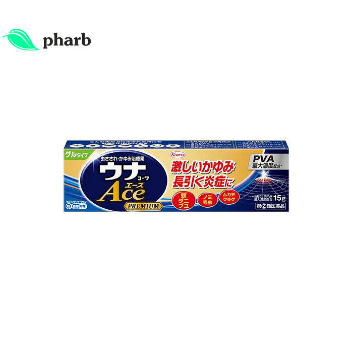 【指定第2類医薬品】ウナコーワエース プレミアムG 15g