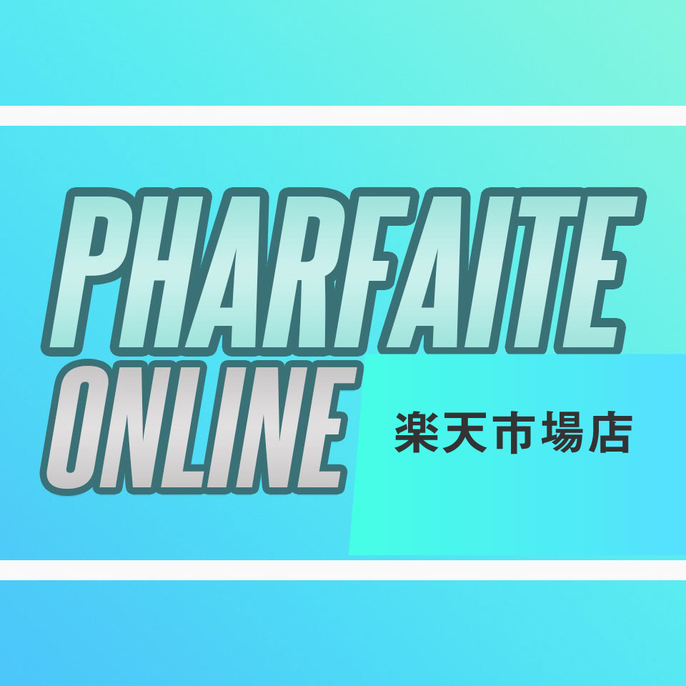楽天市場 | PHARFAITE ONLINE 楽天市場店 - オリジナル企画の