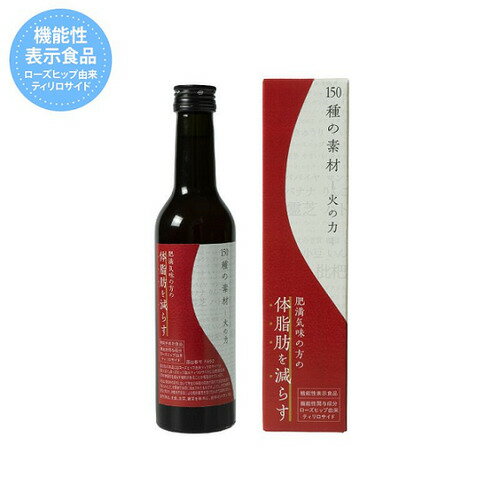 生活の木 機能性表示食品 150種の素材 火の力 300ml