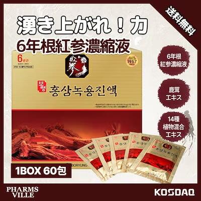 【1箱/60包】 保寧 6年根 紅参 鹿茸 エキス 80ml / 6年根の韓国産紅参 / 紅参 / 紅参サプリ/ サプリメント/ 韓国サプリ/ 健康サプリ/ 健康食品/ 健康飲料/ サプリ