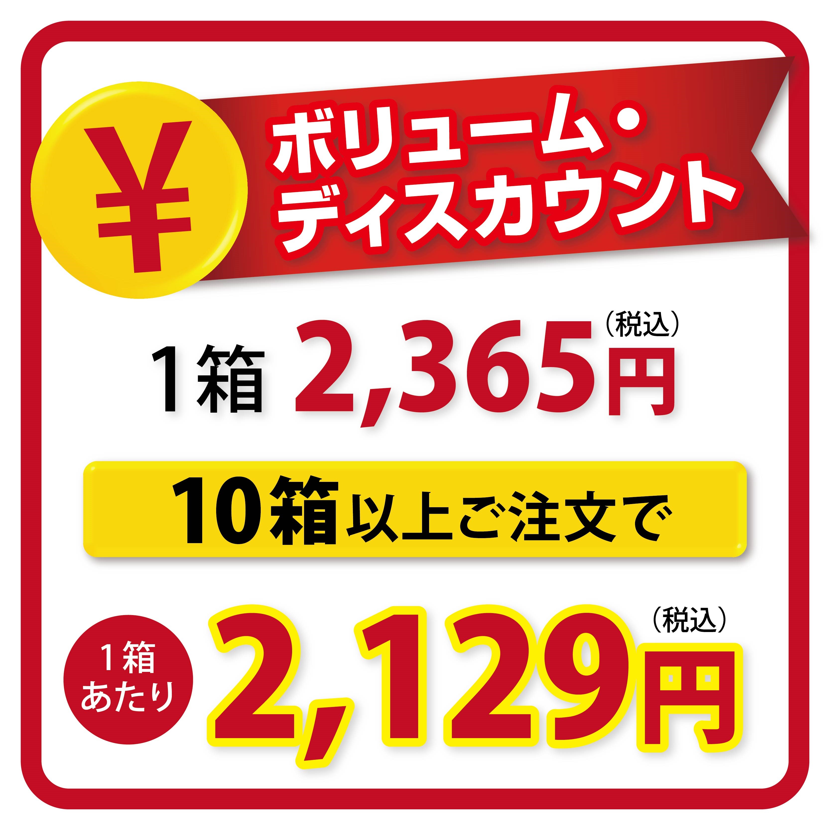 【お得な業務用】【まとめ買い割引あり】さらさ伸縮テープ 業務用30m（幅5cm）テーピング ファロス(PHAROS)公式 コンビニ受取対応商品 あす楽 3