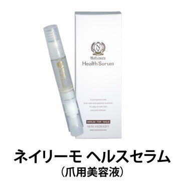 【あす楽】 ネイリーモ ヘルスセラム 6mL ネイルセラム 爪用美容液 Nailymore Health Serum 簡単ケア 爪ケア EGF・FGF ジメチルスルホン ザクロエキス ケラチン 【コンビニ受取対応商品】【ファロス(PHAROS)】