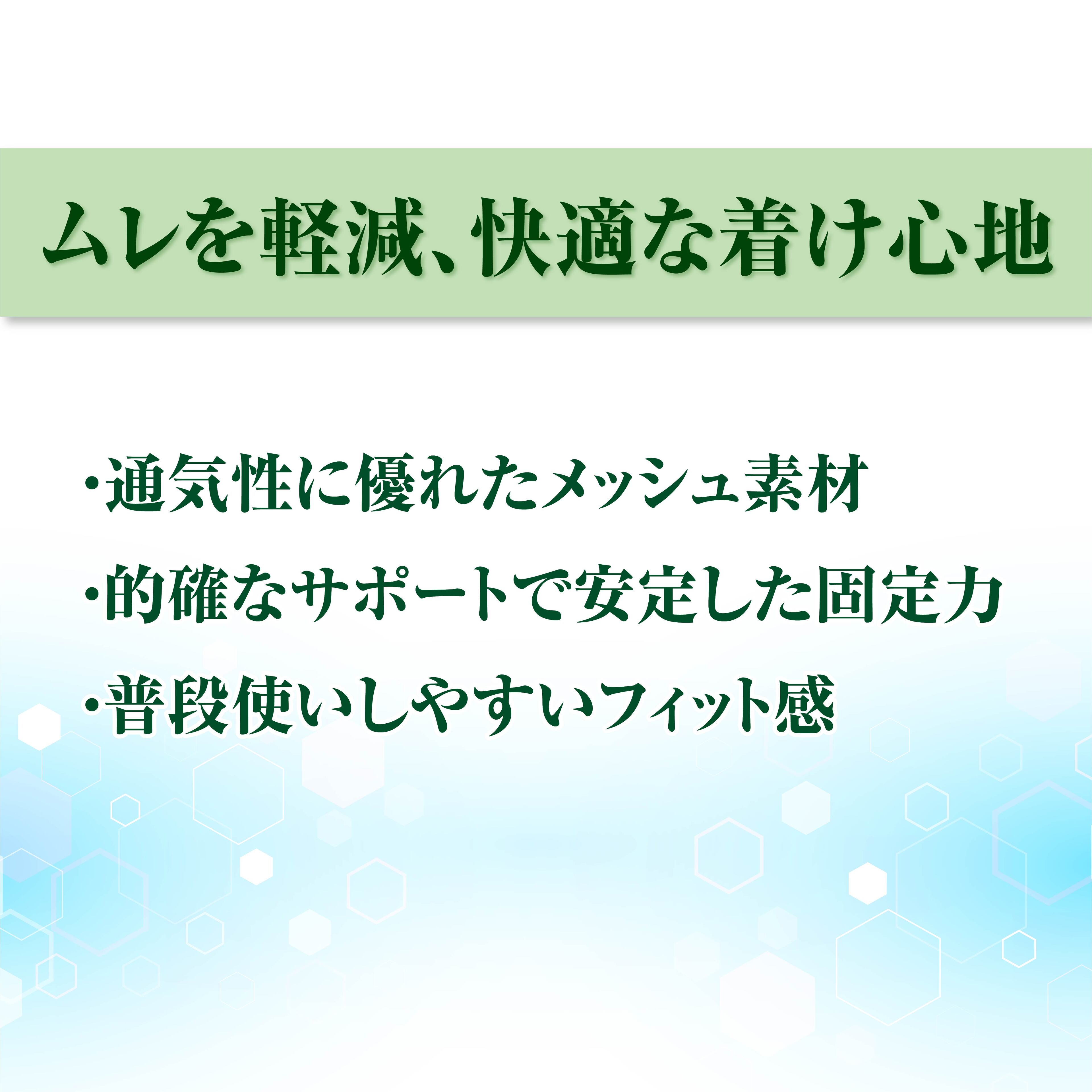 リピート多数 コルセット ネックカラー メッシュ 日本製 頸 首 ぎっくり首 首サポーター 【コンビニ受取対応商品】