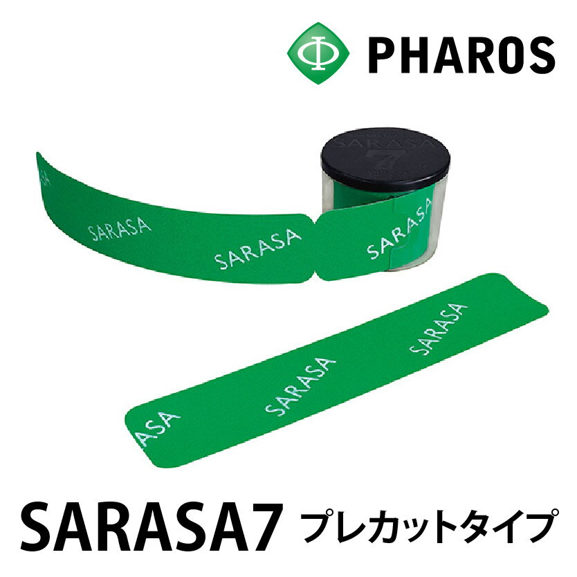 【あす楽】 高性能テーピング！　さらさキネシオロジーテープ　SARASAシリーズ　SARASA7　プレカットタイプ テーピングテープ　カラー 【ファロス(PHAROS)】 【RCP】 【コンビニ受取対応商品】