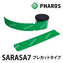 在庫一掃セール開催中! 通常価格¥855円 ⇒ セール価格¥500円 【あす楽】 高性能テーピング! さらさキネシオロジーテープ SARASAシリーズ SARA...