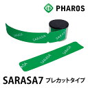 楽天ファロス-鍼灸テーピング専門店【あす楽】 高性能テーピング！　さらさキネシオロジーテープ　SARASAシリーズ　SARASA7　プレカットタイプ テーピングテープ　カラー 【ファロス（PHAROS）】 【RCP】 【コンビニ受取対応商品】