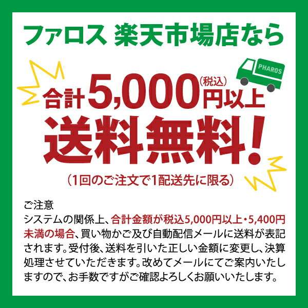 【あす楽】 高性能テーピング！　さらさキネシオロジーテープ　SARASAシリーズ　SARASA7　ロールタイプ テーピングテープ　カラー 【ファロス(PHAROS)】 【RCP】 【コンビニ受取対応商品】