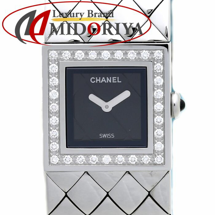 シャネル CHANEL マトラッセ ベゼルダイヤモンド H0489 クォーツ レディース /3739 ...