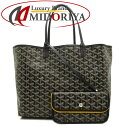 ゴヤール GOYARD サンルイPM PVC×レザー ブラック 黒 トートバッグ/057914【中古 ...