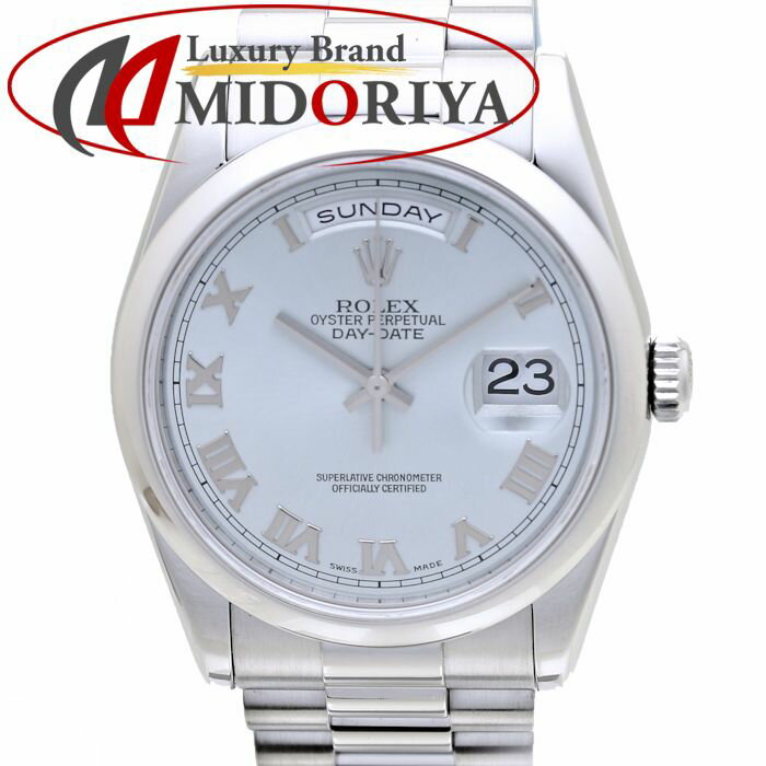 ロレックス ROLEX デイデイト 118206 アイスブルー【仕上げ済】プラチナ メンズ P番 自動巻き Pt950 /37974 【中古】 腕時計