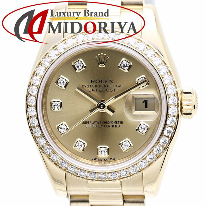 ロレックス ROLEX デイトジャスト 179138RBR【オーバーホール/仕上げ済】750YG ベゼルダイヤ 10Pダイヤ レディース ランダム /38057 【中古】 腕時計